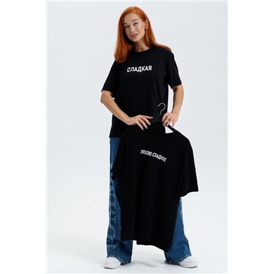 Натали Футболка 8540