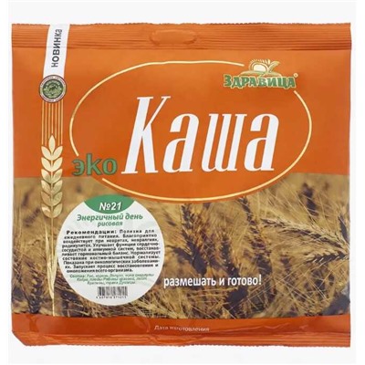 Каша №21 Энергичный день 200 гр. (7 порций)