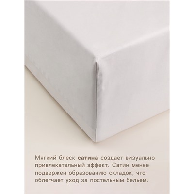 Простыня на резинке 1.5-спальная SL Home Beige, 140×200+30 см, сатин