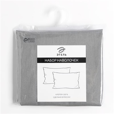 Комплект наволочек «Этель» Te amo (вид 1), 50×70 см, 2 шт., бязь, хлопок 100%