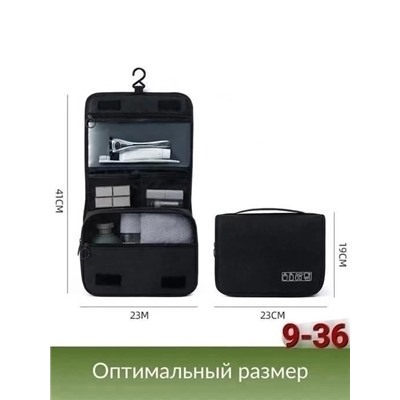 Сумка #23338894