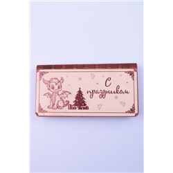 Купюрница деревянная GL1205 С праздником