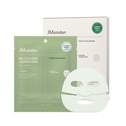 JMsolution Гидрогелевая маска БИО с центеллой Bio-Cica Made Calming Mask