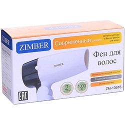 10916 Фен 1000 Вт 2 скорости ZM (х24)