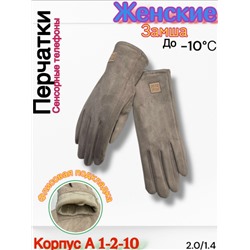 Перчатки #23114002