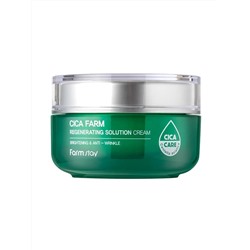 FARMSTAY - КРЕМ ДЛЯ ЛИЦА С ЭКСТРАКТОМ ЦЕНТЕЛЛЫ CICA FARM REGENERATING SOLUTION CREAM, 50 МЛ.