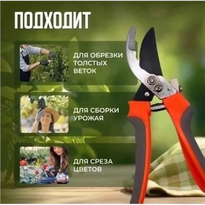 Секатор #22951992