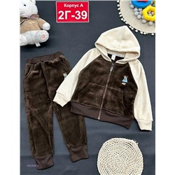 костюм с начесом 1983698-4