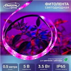 Фитолента для растений Luazon Lighting, светодиодная, 3.5 Вт, 0.5 м, IP65, 5 В, 60 LED/м, диммер, USB, SMD5050, мультиспектральная