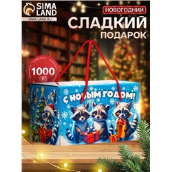 Сладкий новогодний подарок «Еноты и друзья», детский, 1000 г