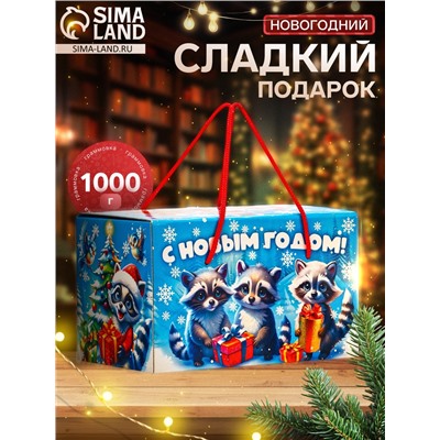 Сладкий новогодний подарок «Еноты и друзья», детский, 1000 г