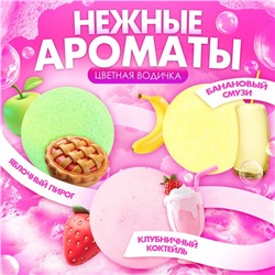Соль для ванны с игрушкой «Котики», набор 6 бомбочек