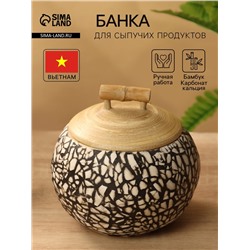 Банка для сыпучих продуктов, 13×13×11 см, бамбук