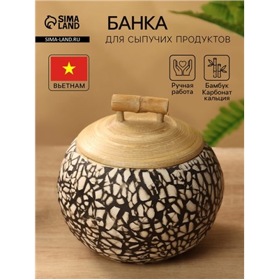 Банка для сыпучих продуктов, 13×13×11 см, бамбук