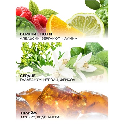 Туалетная вода для женщин Tricky