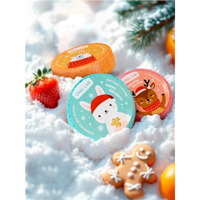 Бомбочки для ванны «С праздником», 3×100 г, аромат пирог, пломбир, пряник, URAL LAB