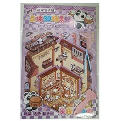 Стереоскопические наклейки 3D, 60903 НАТАЛИ, 1128562