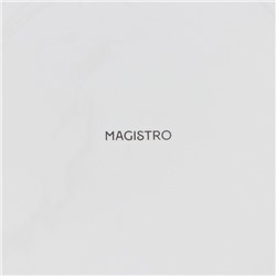 Тарелка обеденная Magistro «Роза», d=25 см, фарфор, белая