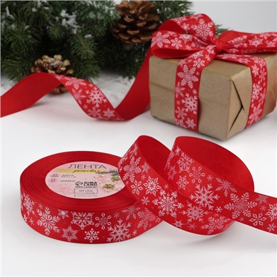 Лента репсовая «Праздничные снежинки», 25 мм, 23±1 м, красная