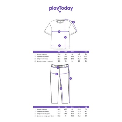 Комплект для мальчиков: брюки текстильные, фуфайка трикотажная (футболка)