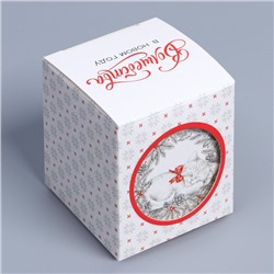Бонбоньерка новогодняя «С Новым годом!», 6×7×6 см