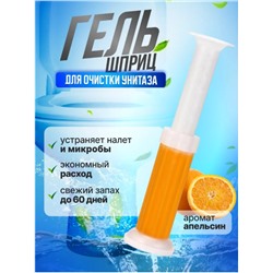 Гель-шприцы для унитаза и ванной