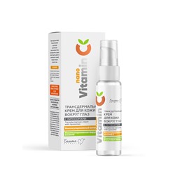 NANOVITAMIN С Трансдермальный Крем для кожи вокруг глаз с липосомами 30г