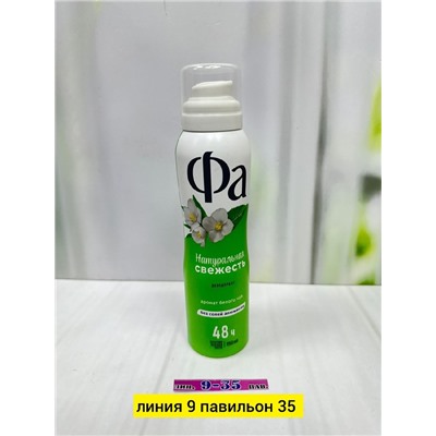 Парфюм #22978926