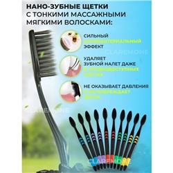 Зубные щетки бамбуковые, 10 шт