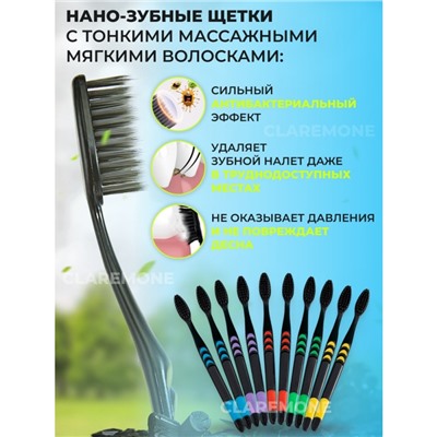 Зубные щетки бамбуковые, 10 шт