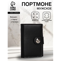 Портмоне мужское на магните, отдел для купюр, для карт, для монет, цвет чёрный