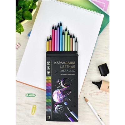 Карандаши для художественных работ 12цв "МЕТАЛЛИК" 64099 Феникс