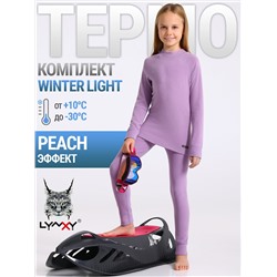 Lynxy Комплект 2ДНК3920048