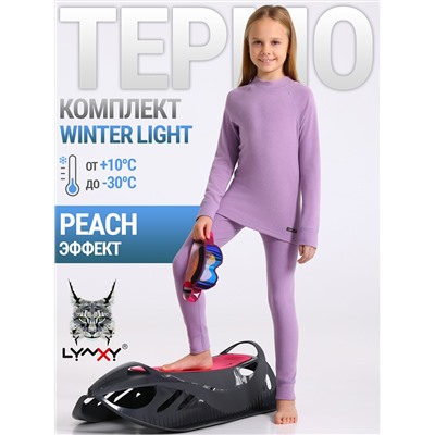 Lynxy Комплект 2ДНК3920048