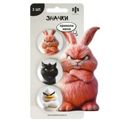 Значки 3шт "СЕРДИТЫЕ ЗВЕРИ" 3.7 см на булавке ассорти 71100 Феникс