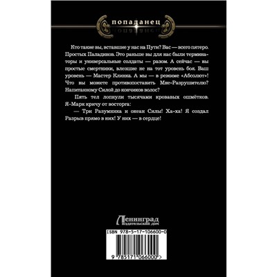 366472 АСТ Виталий Храмов "Старый мамонт"