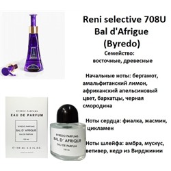 № 708U RENI Selective (unisex) (L)