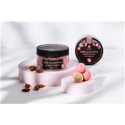 Марципановая картошка с КЛУБНИКОЙ / 160 г / ТМ Сибирский кедр