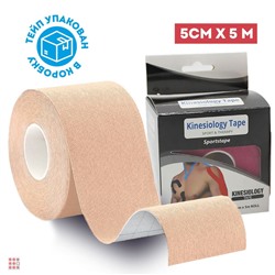 Тейп - лента Кинезио для тела, kinesiology tape 5см. х 5м.