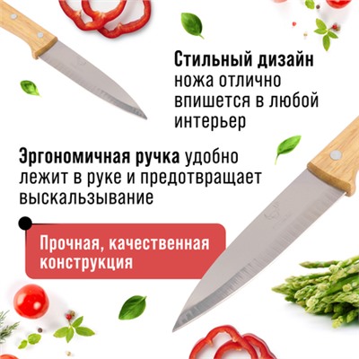 27996-1 Нож универсальный нерж/ст/дерево MB (х360)