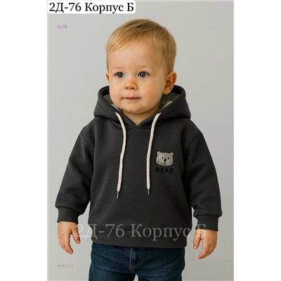 толстовка 1979717-2