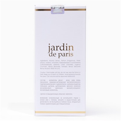 Парфюмерная вода JARDIN DE PARIS женская, 100 мл