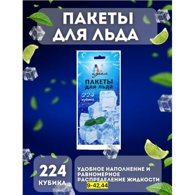 Артикул #23113307