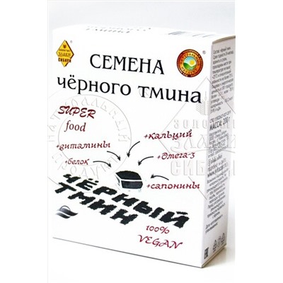 Чёрный тмин семена 200г ЭКОПРОДУКТЫ, 1189783