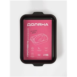 Противень Доляна Promo, 23×30 см, антипригарное покрытие, бордовый
