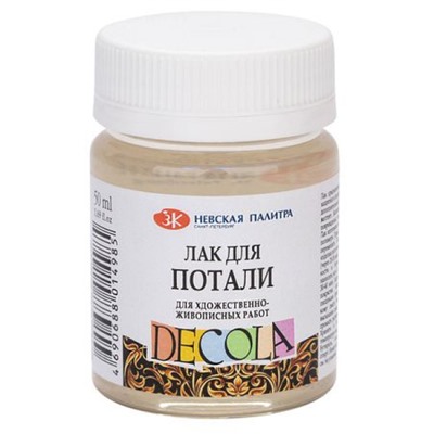 Лак для потали "Декола" 50мл 5828960 Невская палитра