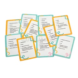 Игра карточная. Серия Бери и играй. Импровизация. 45 карточек. 6,5х9,5 см.