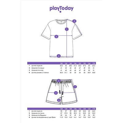 Комплект (Футболка+Шорты) PLAYTODAY, 1121561
