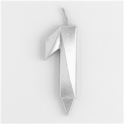 Свеча для торта "Грань" серебряная - цифра "1" 7,8 см