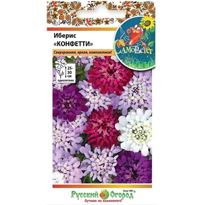 Иберис Конфетти смесь (НК)